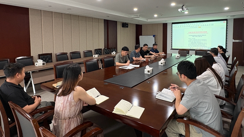 華通商貿召開端午正風肅紀專題會議